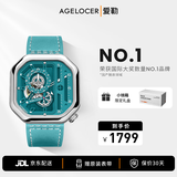 爱勒 AGELOCER原创赛车酷飒小众女机械手表时尚个性防水送女友生日礼物