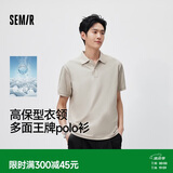 森马（Semir）polo衫男夏季翻领上衣26新款商务老钱风t恤凉感速干短袖礼盒可选