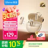 魅蓝魅族 G2 2.4G无线耳机双模电竞蓝牙耳机 25ms延迟+主动降噪 30小时长续航游戏入耳式 即插即用