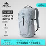GREGORY格里高利蜂鸟NANO户外徒步登山包20L双肩背包43J
