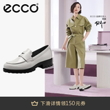 爱步（ECCO）【明星同款】乐福鞋女 百搭厚底粗跟英伦风单鞋女 摩登490013 HL 石灰色49001301378 建议选小一码 38 （偏大，建议选小一码）