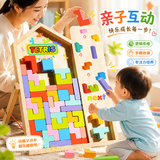 兰酷帕俄罗斯方块积木拼图3-12岁儿童益智玩具男生女孩生日礼物亲子互动