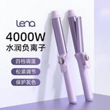 lena负离子卷发棒32mm 电卷发棒两用 卷发神器不伤发防烫发棒大波浪短发卷发器【七夕礼物】922S-32