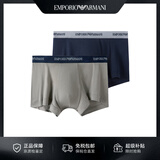 EMPORIO ARMANI阿玛尼冬季潮流休闲纯棉礼物男友平角内裤2条套装蓝灰色XL节