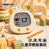 易简（yijan）儿童早教故事机拼音学习机双语识字点读手写插卡片生日礼物