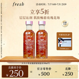Fresh馥蕾诗大马士革玫瑰密集保湿水100ml*2护肤品 生日礼物送女友男友