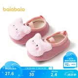 巴拉巴拉balaOne宝宝地板袜防滑点胶冬加绒婴幼儿保暖袜学步209425172201
