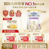 雀巢（Nestle）能恩全护适度水解婴幼儿奶粉7HMO双益生菌1段800g/罐*6罐 0-6个月