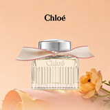 蔻依（Chloe）耀我女士香水50ml生日礼物节日礼物送女友老婆