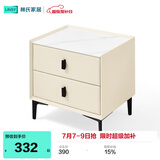 林氏家居北欧床头柜简约现代轻奢收纳【米白色】D002-A床头柜（岩板款）