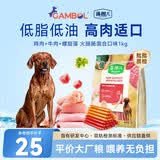 麦富迪 狗狗零食 藻趣儿火腿肠成幼犬训练奖励宠物零食混合味1000g