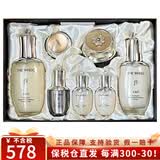 后（The history of Whoo）韩国进口天气丹天率丹水妍拱辰享补水套盒护肤品元旦春节礼盒套装 天气丹水乳面霜7件套-全面修复