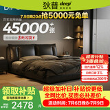 狄普牛皮艺床意式佛山十大品牌主卧室婚房1.8x2m至尊版框架大床云悠悠