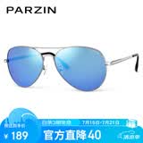 帕森（PARZIN）经典蛤蟆镜男高清偏光飞行员墨镜户外防眩光驾驶太阳镜礼物PZ8023