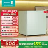 海信（Hisense）30升立式家用冰柜一级能效小冰箱母婴母乳食品级内胆匀冷微霜低音降噪BD-30VD国家补贴