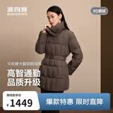 波司登冬羽绒服鹅绒女士商务加厚翻领送礼外套商场热卖新年红外套
