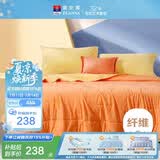 富安娜被子夏凉被 水洗棉裸睡夏季空调被 免被套双人夏被3斤230x229cm