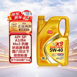 突破/TOP1 全合成汽机油 VX9 SP/A3/B4 5W-40 4L 单瓶装