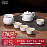 景德镇茶具陶瓷瓷器羊脂白玉功夫茶具泡茶壶套装整套家用高档送长辈礼物 羊脂玉白瓷茶具套装