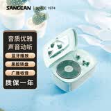 山进（SANGEAN） PANDORA便携式蓝牙音箱低音炮家用小音响收音机复古迷你可爱七夕情人节礼物 蓝色