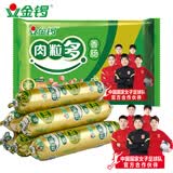 金锣火腿肠 肉粒多香肠320g/8支 优质火腿肠 休闲零食 淀粉含量≤5%