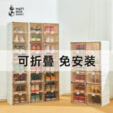 蚂蚁盒子鞋柜鞋子储物柜门口入户鞋盒封闭式多层家用免安装一体神器靠墙架