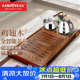 金灶（KAMJOVE）全自动上水功夫茶具套装 茶道泡茶壶 鸡翅木茶盘套装茶台R-350A 搭配泡茶壶K9