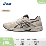 亚瑟士ASICS男鞋透气跑鞋运动鞋缓震舒适跑步鞋 GEL-CONTEND 4 灰色/灰色 39