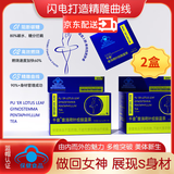 千泉千泉普洱荷叶绞股蓝茶保健功能减肥茶减肚子排油减肥瘦身 [适用中度肥胖人群] 7袋*2盒