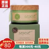 雪非雪化妆品青果菜三件套新粹护理套装护肤品专柜官旗舰方网 青果菜清洁霜150g