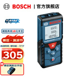 博世（BOSCH） GLM 4000 激光测距仪电子尺距离测量仪激光尺家用量房仪 GLM 4000 【40 米】