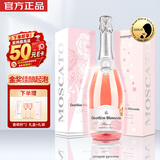 归星意大利原瓶进口繁花桃红气起泡酒葡萄酒赠香槟杯送礼盒礼袋