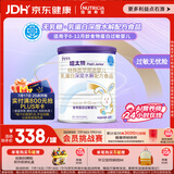 纽太特 特殊医学用途婴儿乳蛋白深度水解配方食品 0-12月适用 450g