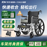 怡辉（YIHUI）手动大轮轮椅老年人专用出行轻便可折叠便携式骨折代步车lyyh112