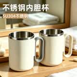 bdo漱口杯不锈钢把手杯情侣款洗漱杯套装刷牙杯水杯牙刷杯子2个不锈钢色易清洗情侣共用