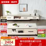 全友家居 茶几电视机柜组合套装家具简约北欧客厅可伸缩收纳储物柜