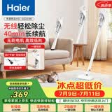 海尔（Haier）无线手持吸尘器家用除灰尘车载轻量宠物吸毛便携式随手吸除尘大功率大吸力年度新品SQ2DW 实用体面