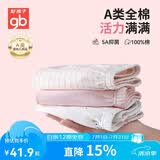 好孩子（gb）女孩内裤 女童5A抗菌纯棉三角内裤A类 宝宝底裤3条装-粉红
