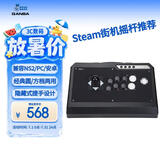 拳霸（QANBA）Q4-QS老式街机摇杆游戏手柄方档圆档两用支持PS3 电脑PC switch2 格斗97 Steam街霸6铁拳8饿狼传说