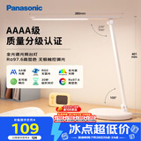 松下（Panasonic）台灯 AAAA质量分级儿童卧室宿舍书桌学生护眼灯 致岚升级