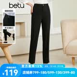 betu百图女装休闲裤开叉设计九分裤高腰显瘦休闲裤女2207T54 黑色 S