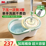 3M思高T0拖把家用一拖净免手洗甩干拖布带桶旋转免手洗干湿两用cbg [升级款]T8旋转拖把（2替换头）