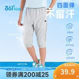 361°童装 儿童七分裤2026夏季男大童轻薄透气弹力裤子 灰160