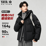 鸭鸭（YAYA）王一博同款反季羽绒服男士短款冬季新款青少年休闲防寒保暖外套DY 黑色-YE5B006142D 【王一博同款】 L (175) 【推荐125-140斤】