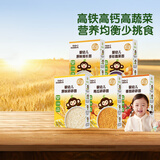 小皮（Little Freddie）5口味婴儿营养面条175g*5盒 原味蔬菜味碎碎面细长面条 宝宝