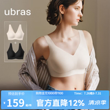 ubras【2件装】无尺码免拆V领内衣女背心美背粉底液文胸透气夏无痕隐形 燕麦奶色+黑色