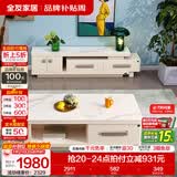 全友家居现代简约小户型岩板长方形高端茶几电视机柜子组合套装家具 水墨白|岩板|1.3米茶几+2.3米电视柜