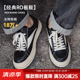 马登经典ro板鞋男美式高街潮鞋复古百搭cleanfit小众低帮休闲鞋子 黑白色 【VIBE风/厚底增高鞋男款/2026春新款皮鞋】 38 (240mm) 男码