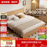 全友家居 北欧原木风小户型双人床1.5米x2米现代简约卧室落地床无床腿