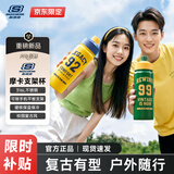 斯凯奇（Skechers）保温杯316L不锈钢直身杯可做手机平板支架学生水杯送礼实用礼物